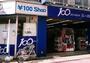 スーパー　ル・プリュ 高円寺店（スーパー）まで456m