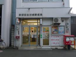 郵便局　京都壬生坊城郵便局（郵便局）まで525m
