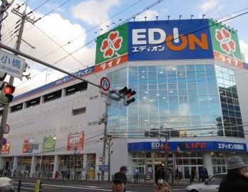 スーパー　ライフ京橋店（スーパー）まで500m