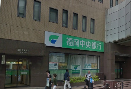 銀行　福岡中央銀行博多支店（銀行）まで466m