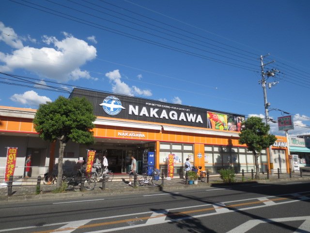 スーパー　スーパーナカガワ　船橋店（スーパー）まで513m
