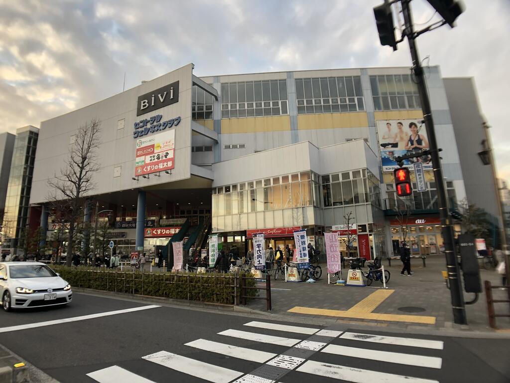 ショッピングセンター　BiVi南千住（ショッピングセンター）まで741m