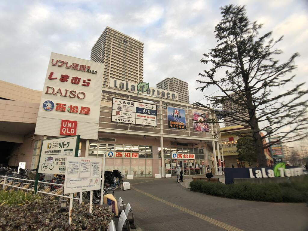 ショッピングセンター　LaLaテラス南千住店（ショッピングセンター）まで864m