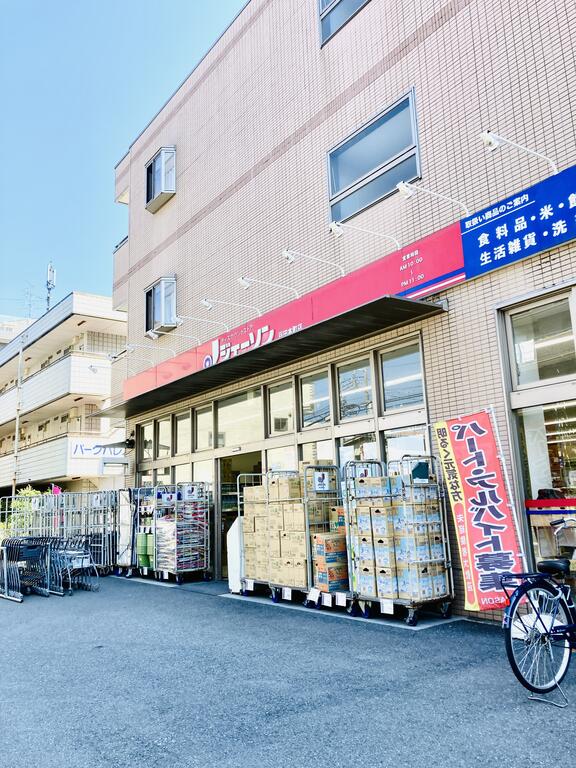 スーパー　ジェーソン戸田本町店（スーパー）まで70m