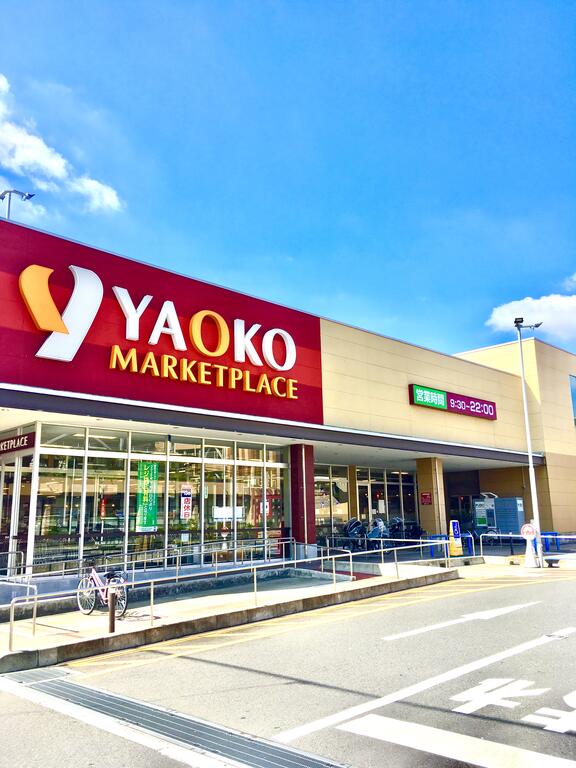 スーパー　ヤオコー 戸田駅前店（スーパー）まで750m