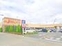 スーパー　ヤオコー八潮店（スーパー）まで551m