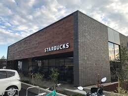 飲食店　スターバックスコーヒー 静岡中原店（飲食店）まで534m