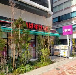 スーパー　まいばすけっと稲荷町駅東（スーパー）まで287m