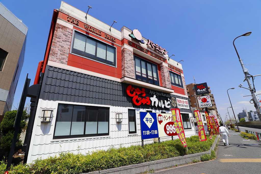 飲食店　バーミヤン（飲食店）まで560m