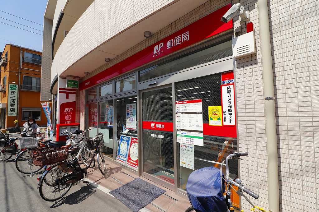 郵便局　郵便局（郵便局）まで560m