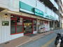 スーパー　まいばすけっと横浜峰岡店（スーパー）まで460m