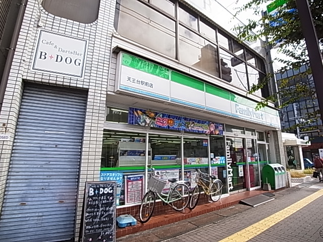 コンビニ　ファミリーマート 松戸小金店（コンビニ）まで307m