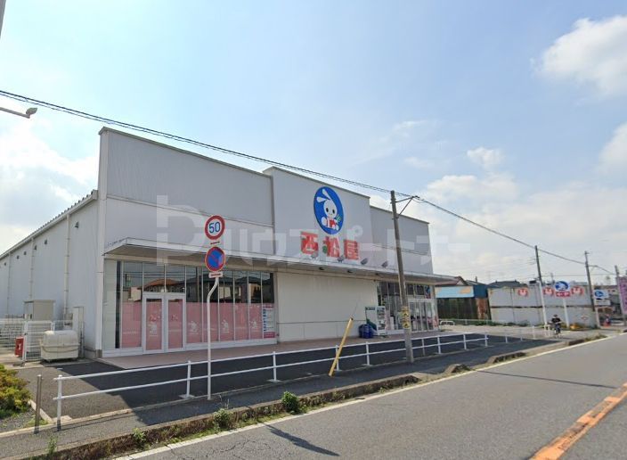 ショッピングセンター　西松屋松戸古ヶ崎店（ショッピングセンター）まで160m