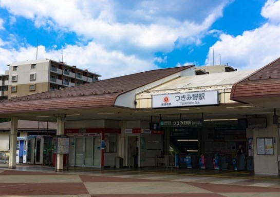 その他　つきみ野（その他）まで1856m