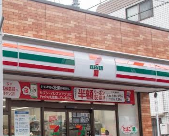 コンビニ　セブンイレブン中野野方5丁目店（コンビニ）まで102m