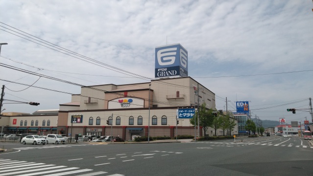 スーパー　フジグラン東広島（スーパー）まで2800m