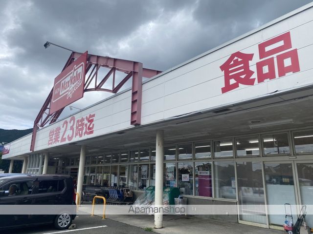 スーパー　★マックスバリュエクスプレス内野店（スーパー）まで1622m