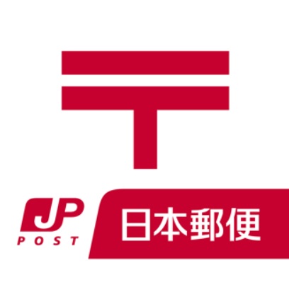 郵便局　徳島昭和郵便局（郵便局）まで509m