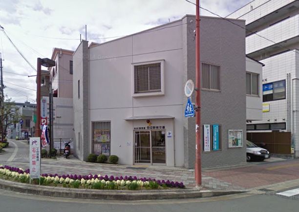 警察署・交番　◆田辺駅前交番◆（警察署・交番）まで253m