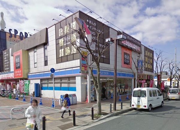 コンビニ　◆ローソン　新田辺ステーションパーク店◆（コンビニ）まで344m