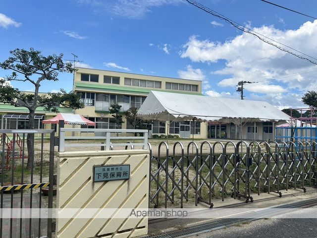 幼稚園・保育園　筑紫野市立下見保育所（幼稚園・保育園）まで1004m