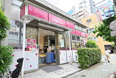 スーパー　成城石井 東麻布店（スーパー）まで426m