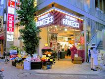 スーパー　成城石井 麻布十番店（スーパー）まで347m