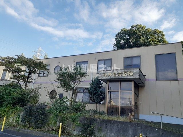 病院　逆井記念医院（病院）まで164m