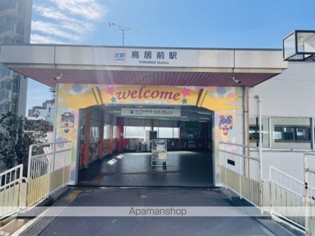 その他　【駅】鳥居前（その他）まで195m