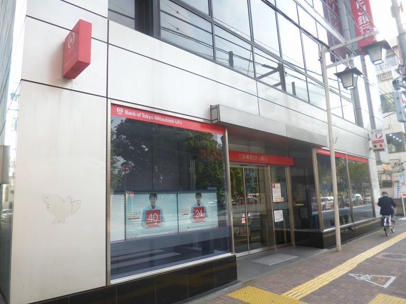 銀行　三菱東京UFJ銀行昭島支店（銀行）まで957m