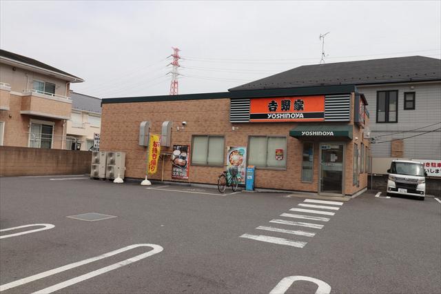 飲食店　吉野家（飲食店）まで254m
