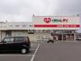 ドラックストア　レディ薬局庄内店（ドラッグストア）まで1174m