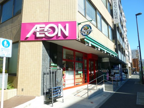 スーパー　まいばすけっと 中野2丁目店（スーパー）まで468m