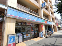 コンビニ　ローソン 羽田一丁目店（コンビニ）まで330m