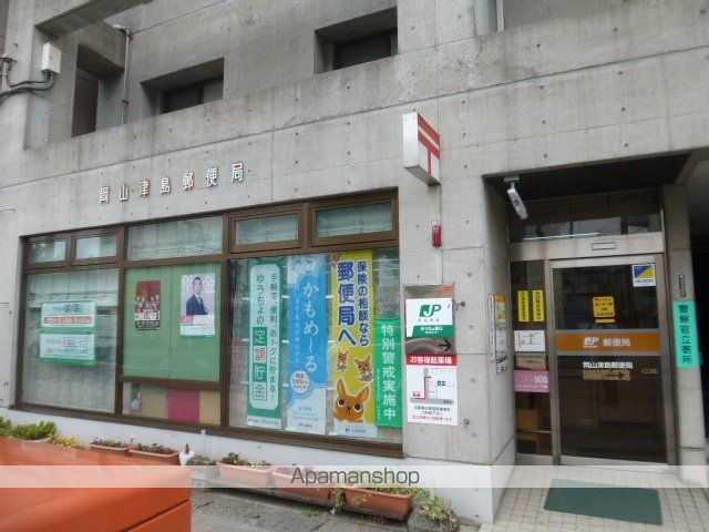 郵便局　岡山津島郵便局（郵便局）まで163m