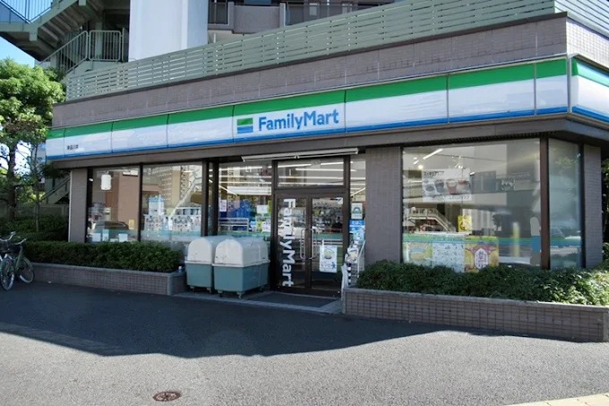 コンビニ　ファミリーマート東品川店（コンビニ）まで198m
