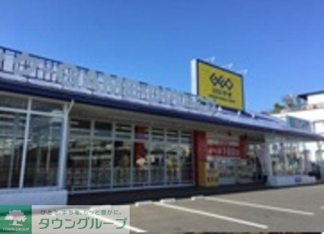 その他　ＧＥＯ（その他）まで615m