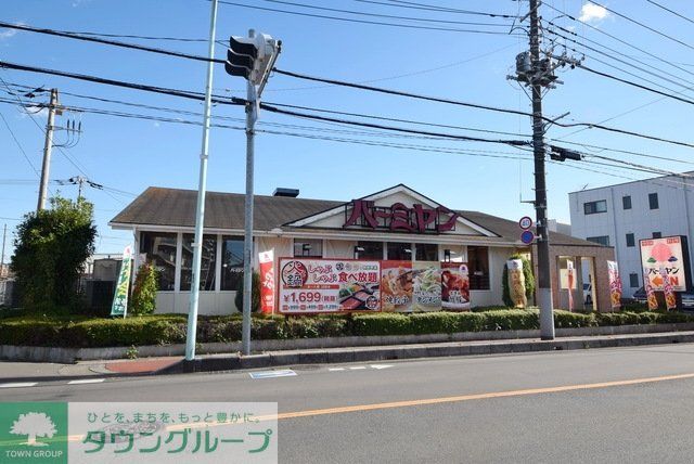 飲食店　バーミヤン東大宮店（飲食店）まで886m