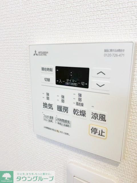 洗面設備