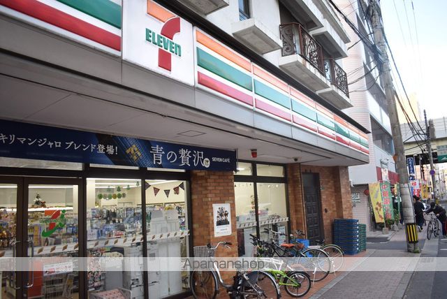 コンビニ　セブンイレブン北九大前店（コンビニ）まで40m