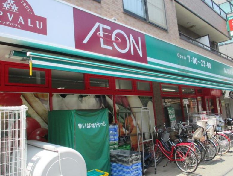 スーパー　まいばすけっと大森北2丁目店（スーパー）まで364m