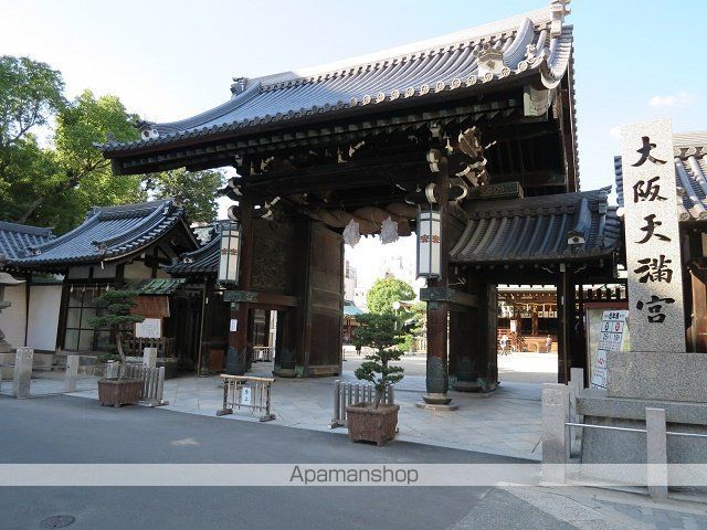 その他　大阪天満宮（その他）まで413m