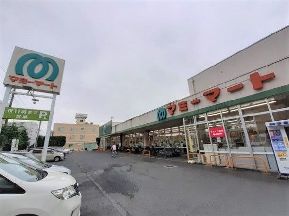 スーパー　マミーマート小手指店（スーパー）まで550m