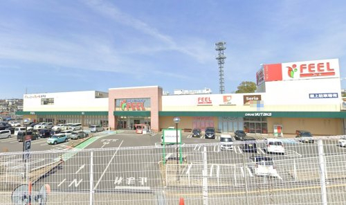 スーパー　FRESH FOODS FEEL(フレッシュ フーズ フィー（スーパー）まで580m