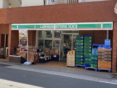 コンビニ　ローソンストア100 LS大山町店（コンビニ）まで455m