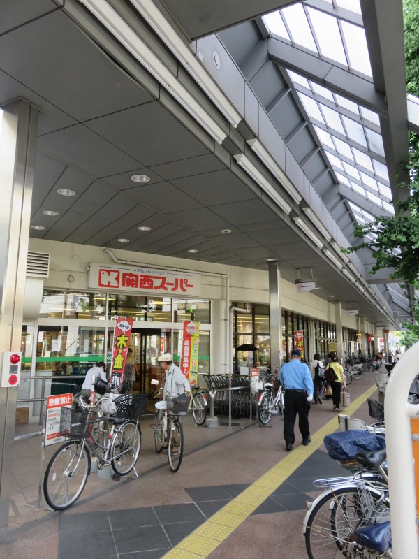 スーパー　関西スーパー兵庫店（スーパー）まで207m