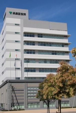 役所　神戸市兵庫区役所（役所）まで1433m