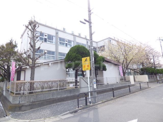 小学校　足立区立鹿浜西小学校（小学校）まで300m