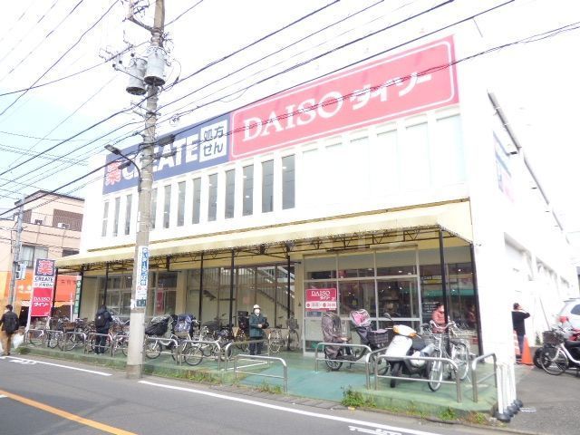 ドラックストア　クリエイトエス・ディー足立江北店（ドラッグストア）まで1280m