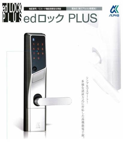 玄関　玄関（イメージ）